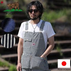 TCB jeans TCBジーンズ Handyman Pants ハンディマンパンツ デニム ヒッコリーストライプ オーバーオール