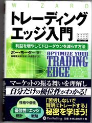 ジョー・ウイダー 筋トレ バイブル3冊セット（トレーニング／ボディ