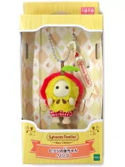 【中古】キーホルダー ひつじの赤ちゃん-リンゴ- キーチェーン 「シルバニアファミリー」