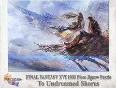 2026年最新】FFパズルの人気アイテム - メルカリ