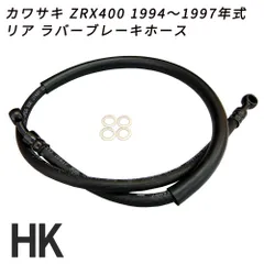 2025年最新】zrx400 キャリパーの人気アイテム - メルカリ