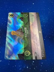 MTG FF Kefka, court Mage 人造魔導士 ケフカ 英語版 ボーダー