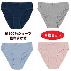 【6枚セット】レディース ショーツ 綿100％ 下着 M L　LL 3L 色おまかせ 無地