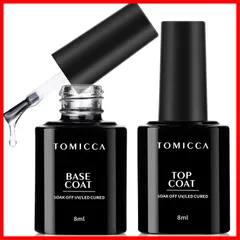 【特価セール】TOMICCA ジェルネイル トップコート ベースコート 8ml 2本セット ノンワイプ 拭き取り不要 大容量 UV/LED対応