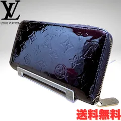 【美品】LOUIS VUITTON ルイヴィトン モノグラム ヴェルニ ジッピーウォレット アマラント M93522 長財布 ワインレッド系