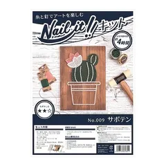糸かけアートNo. 206光桃×桃＋銀