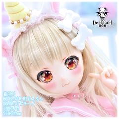 [Derteufel666]【新色】レジンアイ(22㎜相当)TypeJ-2 カプチーノ