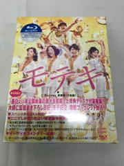 Amazon.co.jp: モテキ＜Blu-ray BOX（5枚組）＞ : 森山未來
