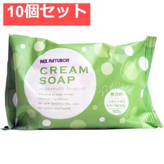 パックスナチュロン クリームソープ 無香料 100g 10個セット まとめ売り