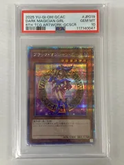 ブラック・マジシャン・ガール(立ち・全身)【QCAC-JP019 QCSE】25th (PSA10) 遊戯王OCG