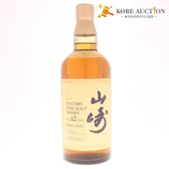 【新品未開封】【響マーク】白州　12年　シングルモルト表記　ミニボトル　50ml SUNTORY 【ミニチュアボトル】サントリー 白州 12年 ピュア