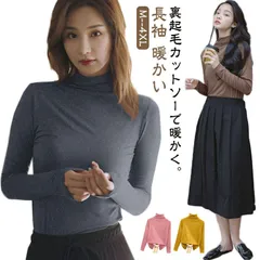 裏起毛 レディース トップス ロンt tシャツ インナー ハイネック 黒 ブラック ベージュ 秋冬 レイヤード 暖かい インナー レディース 長袖 カットソー 極暖#lj6954