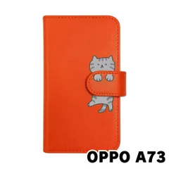 2025年最新】oppo a73の人気アイテム - メルカリ