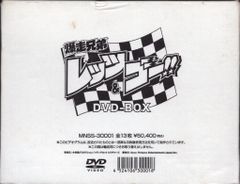 소니 픽쳐스 애니메이션 DVD 폭주 형제 렛츠 & 고!! DVD-BOX