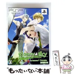 【中古】 Starry☆Sky～in Summer～Portable 初回限定版 [PSP] / アスガルド