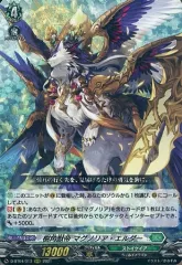 2026年最新】マグノリア ヴァンガードの人気アイテム - メルカリ