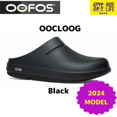 【ムラスポ公式】OOFOS　OOcloog（ブラック）　ユニセックス　リカバリーサンダル　NEWモデル