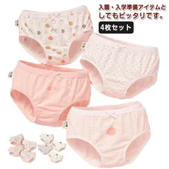 送料無料 4枚セット 下着 キッズジュニア ショーツ 柄 ジュニアショーツ 女児ショーツ パンツ 女児 キッズ 下着 女の子 肌着 小学生 インナー 肌着 女子 抗菌 透气性 ガールズ#conne599616