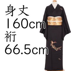 本加賀友禅 鬼島武司 身丈168 裄71 身幅ゆったり パールトーン加工 