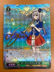 PSA10 ヴァイス 本当の婚約者 愛理沙 SP サイン PSA10 ヴァイス 本当の婚約者 愛理沙 SP サイン
