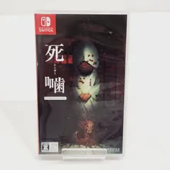 【小牧店】Switch／死噛(シニガミ) 〜シビトマギレ〜 【PS646-1384】