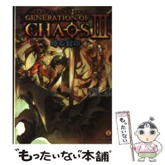 未開封パック 遊戯王ゼアル オーダー・オブ・カオス 14セット 未