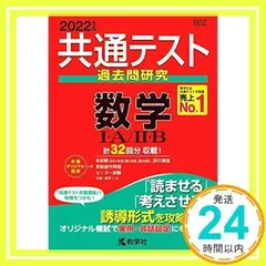 2024年最新】18 赤本の人気アイテム - メルカリ