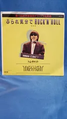 2024年最新】レコード トム・キャットの人気アイテム - メルカリ