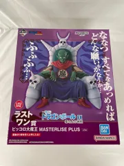 一番くじ　ドラゴンボール　セル爆発時　ピッコロ大魔王　まとめ売り ドラゴンボール - 一番くじ ドラゴンボール VSオムニバスCROSS
