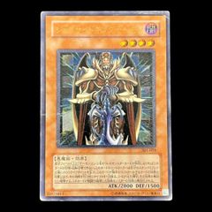 送料無料】 遊戯王 ミスティック・ソードマン LV4 レリーフ