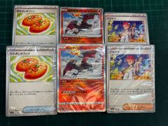 ポケモンカードゲーム　デッキビルドBOXステラミラクル　カードのみ　店頭併売品