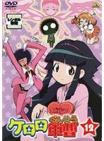 [중고]《케이스 없음》케로로 군조 12 b45956[중고 DVD]