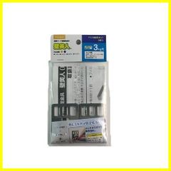 【特価商品】P-S-6金具 石膏ボード用固定金具 2枚セット 壁美人 P-S-6SH 若林製作所