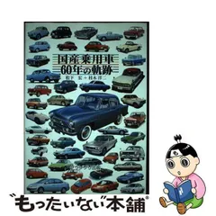 2024年最新】桂木洋二の人気アイテム - メルカリ