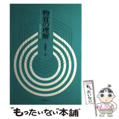 2024年最新】加藤俊二の人気アイテム - メルカリ