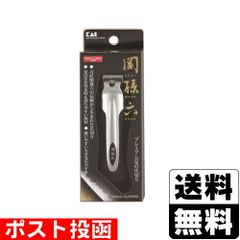 [貝印]関孫六 ツメキリ type101L (HC1801)