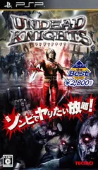 PSP-Koei Tecmo the Best アンデッドナイツ