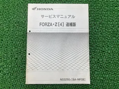 2025年最新】mf08 サービスマニュアルの人気アイテム - メルカリ