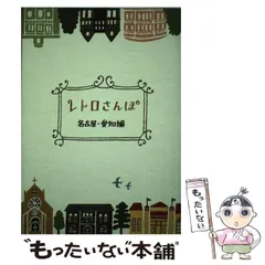 2026年最新】川崎苑子 たんぽぽとりでにあつまれの人気アイテム - メルカリ