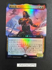☆ MTG The Dark 未開封パック ブースター ザ・ダーク - メルカリ