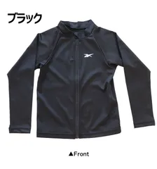 Reebok リーボック 長袖 ラッシュガード #124213【ブラック】130cmから170cm キッズ 日焼け対策 UV対策