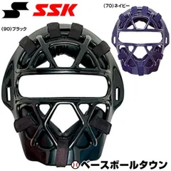 SSK キャッチャー防具セット 軟式　Lサイズ ブラック 楽天市場】野球 キャッチャー防具 3点セット SSK エスエスケイ