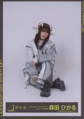 櫻坂46 UDAGAWA GENERATION 森田ひかる 「UDAGAWA GENERATION」ジャケット写真衣装 座り