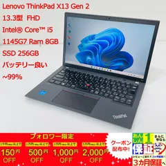 2025年最新】ThinkPAD x13 gen2の人気アイテム - メルカリ