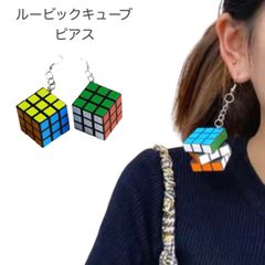 277：ボディピアス ピアス 18G 2個販売 ルービックキューブ 個性派 可愛い おもしろピアス 大ぶり 揺れる おもちゃ