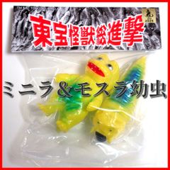 送料無料☆匿名配送☆新品】サンガッツ本舗 ガラモン ソフビ