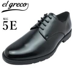 エルグレコ el greco メンズ 幅広5E ビジネスシューズ ブラック 靴 撥水仕様  プレーン  紳士靴  冠婚葬祭 フォーマルシューズ ER1281 1282 1283のサムネイル