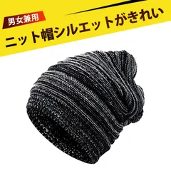 ニット帽 メンズ ニット帽 ニット ニットハット 千層プリーツ 防寒 耳あて付き ストレッチ 無檐 スタック帽 メンズ レディース ユニセックス 自転車 登山 スキー アウトドア 秋冬 おしゃれ 簡単収納 軽量