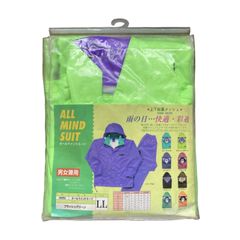 ★未使用品★ 大人 雨具 レインコート 上下セット 男女兼用★