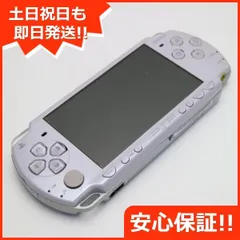 2024年最新】psp ラベンダーの人気アイテム - メルカリ